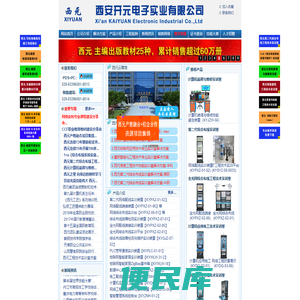 郑州化妆学校