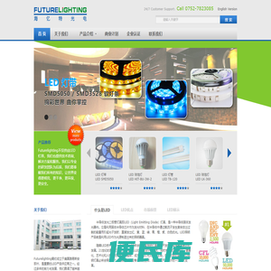 LED灯带,LED灯管,LED球泡灯,LED射灯,LED蜡烛灯