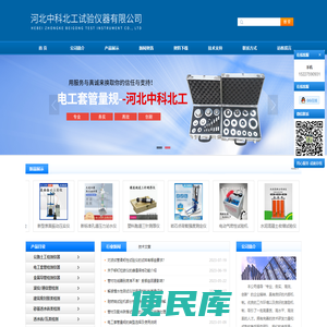 管材划线器