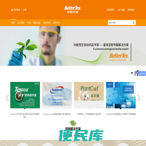 首页