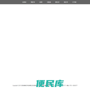 坤奇电子科技有限公司官网