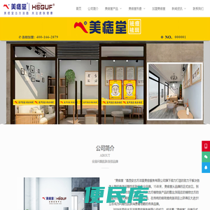 古方洁面美痣堂,祛斑加盟,祛痣加盟,祛痘加盟,祛疣加盟,点痣加盟