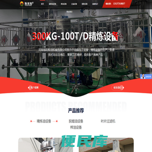 河南旭阳粮油机械