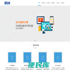 武汉中至景科技有限公司