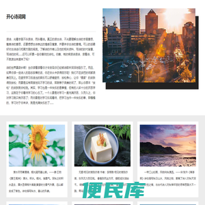 好玩的手机游戏排行榜2022