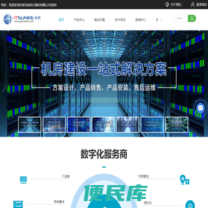 dell服务器销售