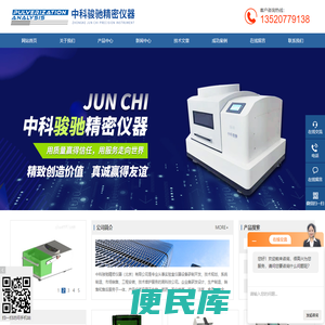 高通量组织研磨仪