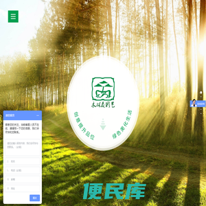 花卉租摆