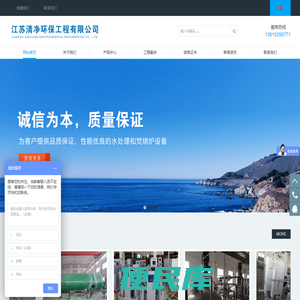 一体化生活污水设备