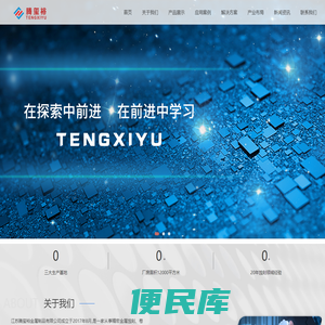 江苏腾玺裕金属制品有限公司