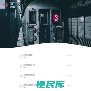 甘之如饴