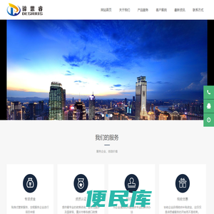 重庆市谛思睿商务信息咨询有限责任公司