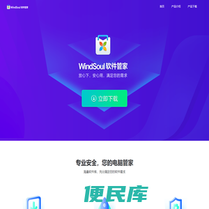 易佰下载