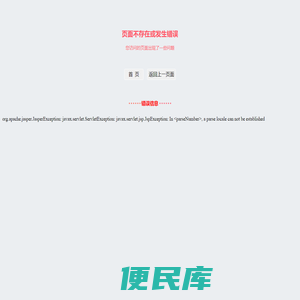 上海外国语大学捐赠平台