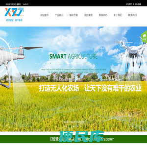 行知协同农业科技有限公司