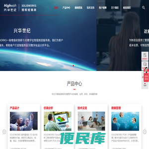 SOLIDWORKS代理商
