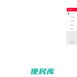 智呗科技
