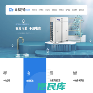西昌格力中央空调厂家