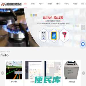 上海晟颢信息科技有限公司