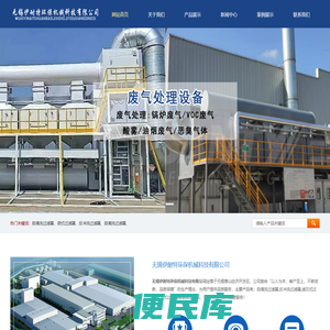 自清洗过滤器