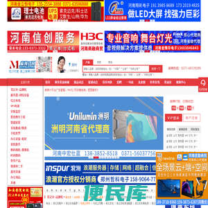 麻辣IT网