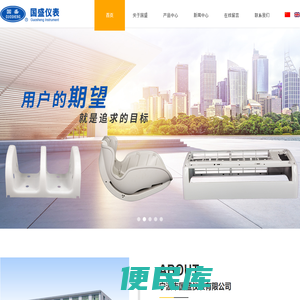 防炫光格栅