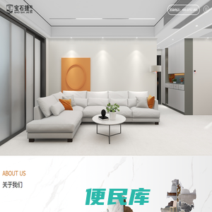 宝石捷陶瓷官方网站