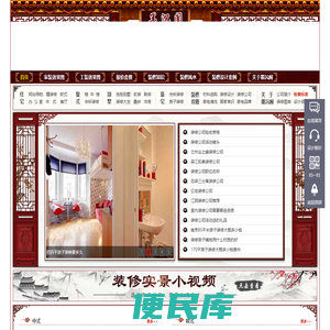 武汉装修公司