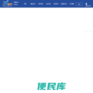 隆华科技集团（洛阳）股份有限公司