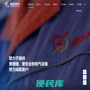 江苏母线