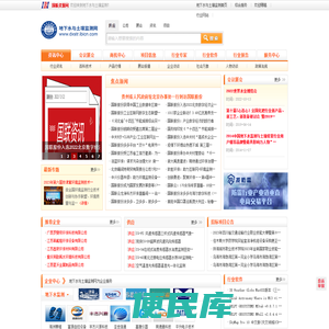 【地下水与土壤监测网】土壤