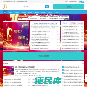 新商号转让平台