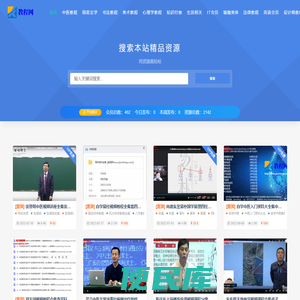启杰教程网