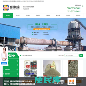 硫化铁
