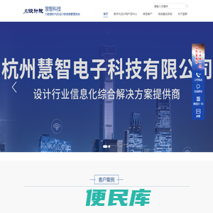 欢迎