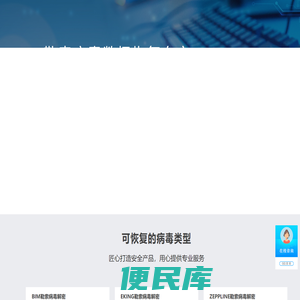 安徽云探索网络科技有限公司