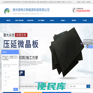 欢迎登陆江门市永利商场有限公司网站