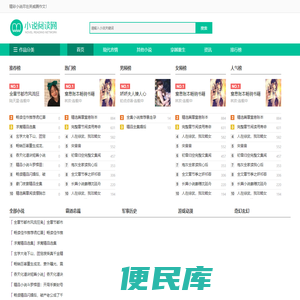 优秀作文600字