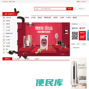 尚美家具