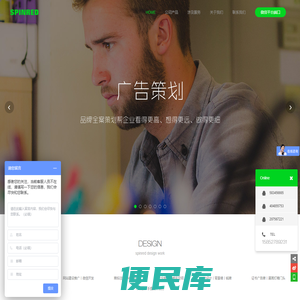 无锡样本画册设计印刷,无锡商标注册,无锡网站建设,无锡百度优化推广,无锡400电话办理,无锡尚品红信息技术有限公司