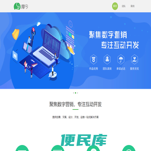 厚今科技