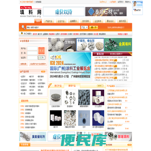 中工科技