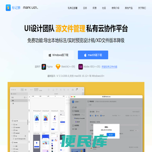 标记狮(MarkLion)官方网站