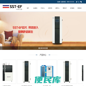 浙江意法电器科技有限公司