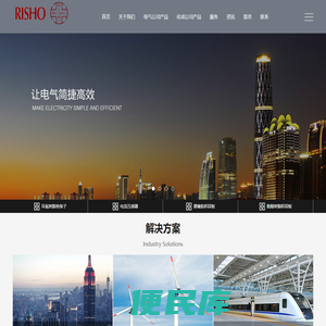 利昌工业(无锡)电气有限公司