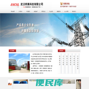 电刷镀，厂家直销，专业生产电刷镀电源、电刷镀溶液和电刷镀设备
