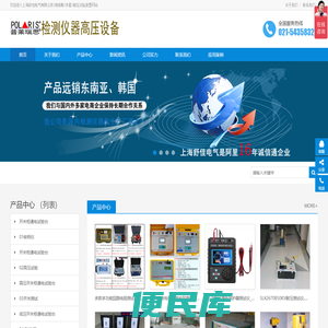 上海舒佳电气有限公司