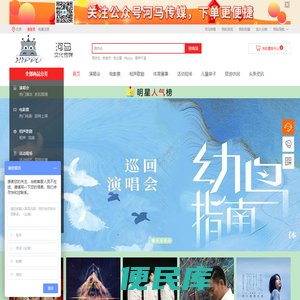北京河马文化传媒有限公司