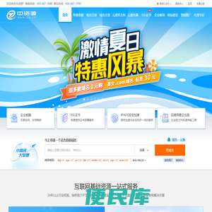 中资源