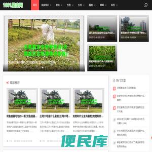 1001星座知识网
